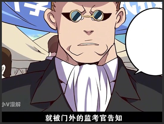勇者们都想和魔王修炼 漫画解说_2